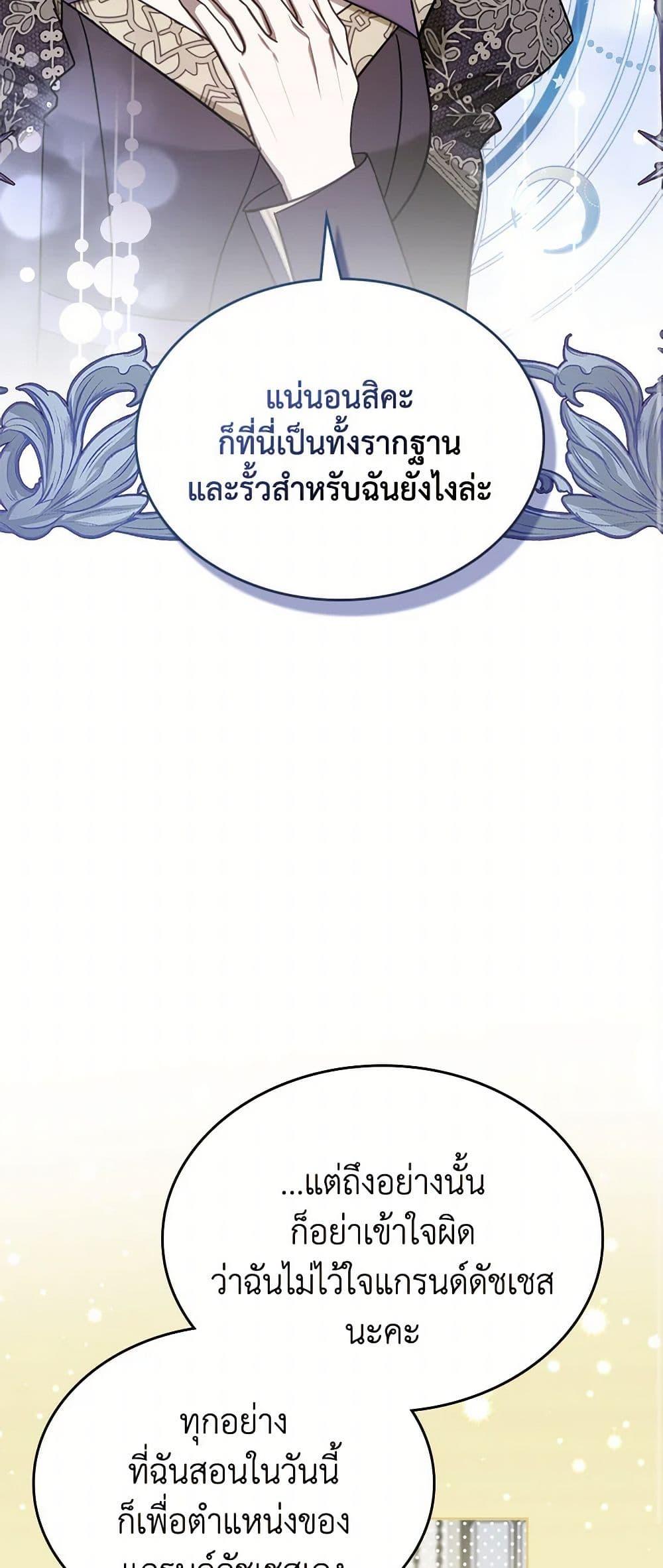 Manga-lc-com อ่านมังงะ อ่านการ์ตูน ออนไลน์ ฟรี The Monster Male Lead Lives Under My Bed ตอนที่ 1 2 3 4 5 6 7 8 9 10 11 12 13 14 ฟรี ไม่มีโฆษณา Manga-lc - อ่าน มังงะ อ่าน การ์ตูน ออนไลน์ อ่านมังงะ ฟรี