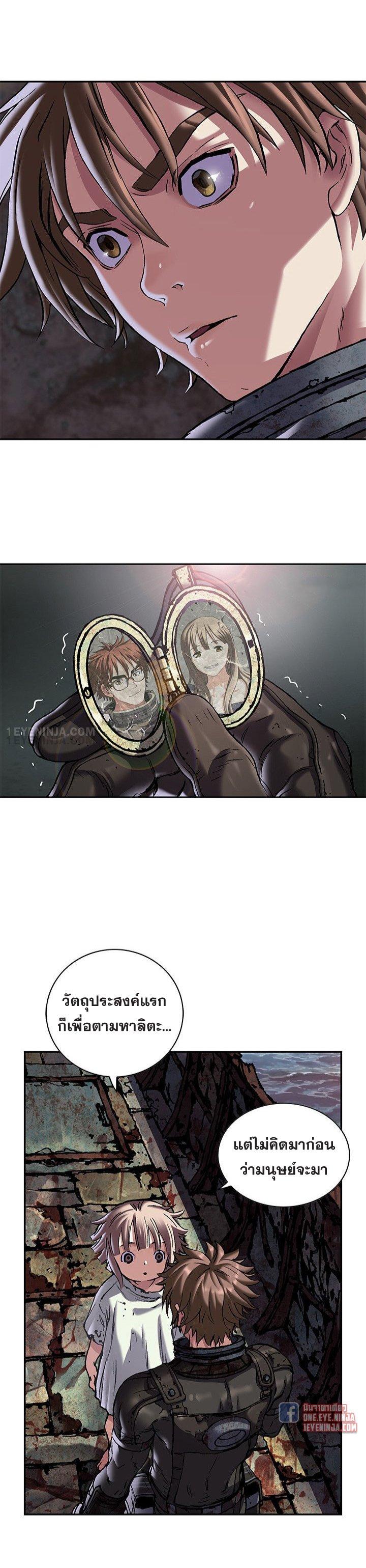 Manga-lc-com อ่านมังงะ อ่านการ์ตูน ออนไลน์ ฟรี Leviathan เลวีอาธาน อสูรกายใต้สมุทร ตอนที่ 1 2 3 4 5 6 7 8 9 10 11 12 13 14 ฟรี ไม่มีโฆษณา Manga-lc - อ่าน มังงะ อ่าน การ์ตูน ออนไลน์ อ่านมังงะ ฟรี