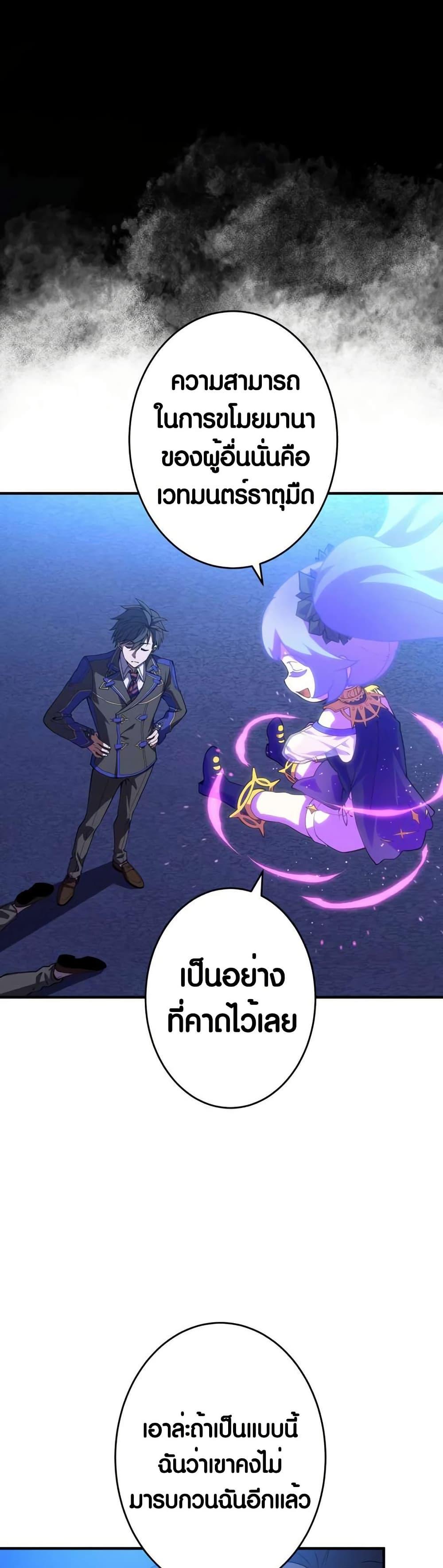 Manga-lc-com อ่านมังงะ อ่านการ์ตูน ออนไลน์ ฟรี The Underworld Transcendent Is Unrivaled at the School ตอนที่ 1 2 3 4 5 6 7 8 9 10 11 12 13 14 ฟรี ไม่มีโฆษณา Manga-lc - อ่าน มังงะ อ่าน การ์ตูน ออนไลน์ อ่านมังงะ ฟรี