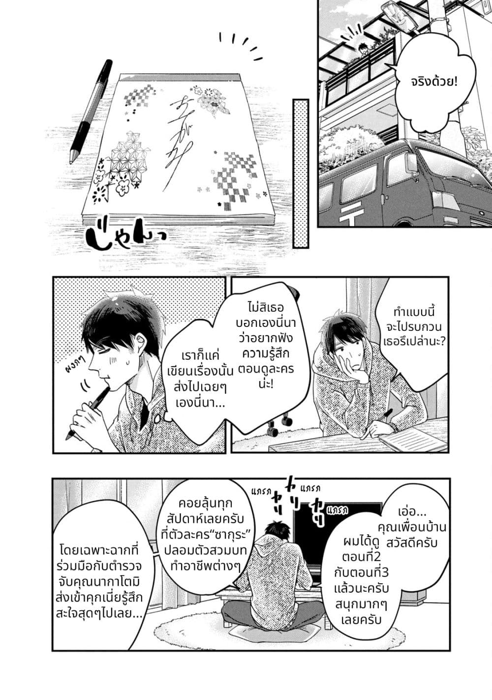 Manga-lc-com อ่านมังงะ อ่านการ์ตูน ออนไลน์ ฟรี Kyou mo Veranda de ตอนที่ 1 2 3 4 5 6 7 8 9 10 11 12 13 14 ฟรี ไม่มีโฆษณา Manga-lc - อ่าน มังงะ อ่าน การ์ตูน ออนไลน์ อ่านมังงะ ฟรี