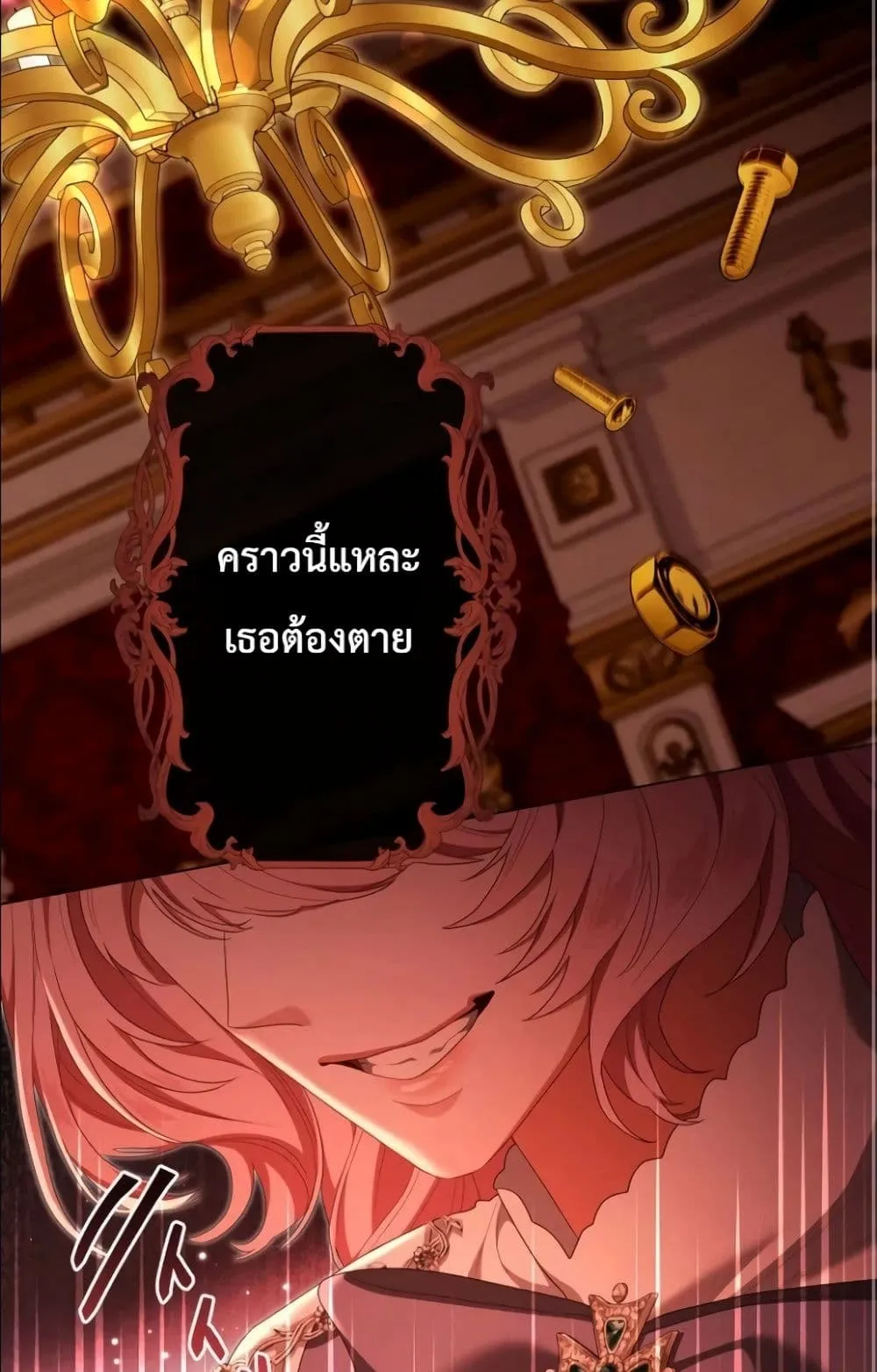 Manga-lc-com อ่านมังงะ อ่านการ์ตูน ออนไลน์ ฟรี Behold The Perfect Villainess ตอนที่ 1 2 3 4 5 6 7 8 9 10 11 12 13 14 ฟรี ไม่มีโฆษณา Manga-lc - อ่าน มังงะ อ่าน การ์ตูน ออนไลน์ อ่านมังงะ ฟรี