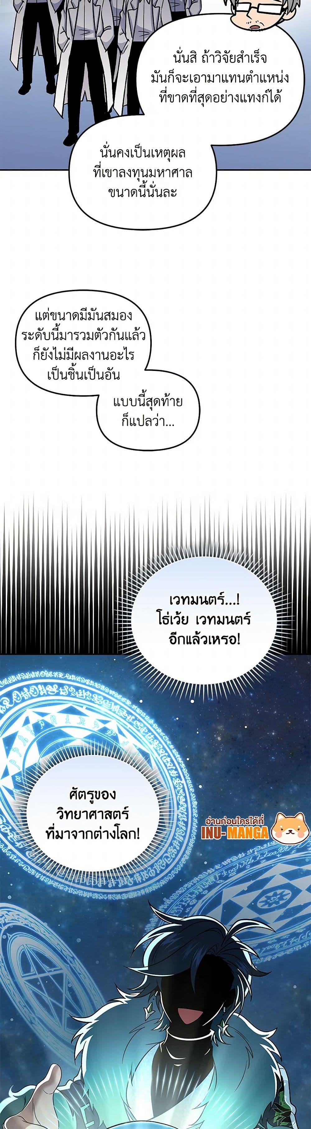 Manga-lc-com อ่านมังงะ อ่านการ์ตูน ออนไลน์ ฟรี Bizarre Restaurant ตอนที่ 1 2 3 4 5 6 7 8 9 10 11 12 13 14 ฟรี ไม่มีโฆษณา Manga-lc - อ่าน มังงะ อ่าน การ์ตูน ออนไลน์ อ่านมังงะ ฟรี