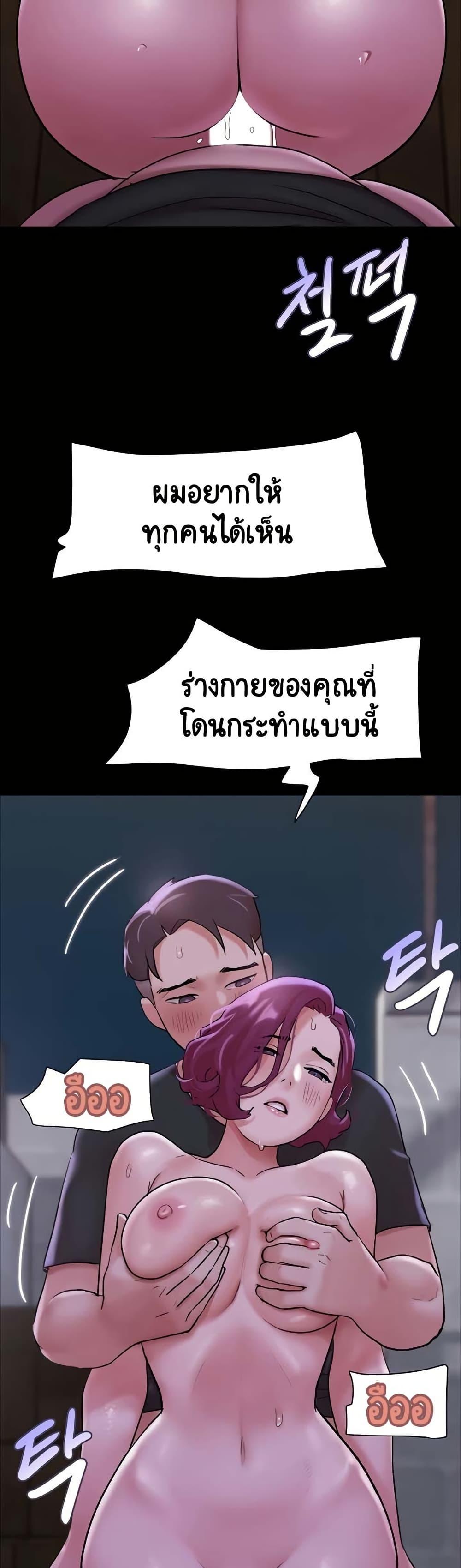 Doujin-Lc- อ่าน โดจิน มังฮวา เกาหลี ญี่ปุ่น จีน แปลไทย Not to Be Missed ตอนที่ 1 2 3 4 5 6 7 8 9 10 11 12 13 14 ฟรี ไม่มีโฆษณา อ่าน โดจิน Manhwa เกาหลี ญี่ปุ่น จีน เรามีครบ คัดมาให้เน้นๆ โดจิน 18+ รับประกันความฟินโดย  Doujin Lc