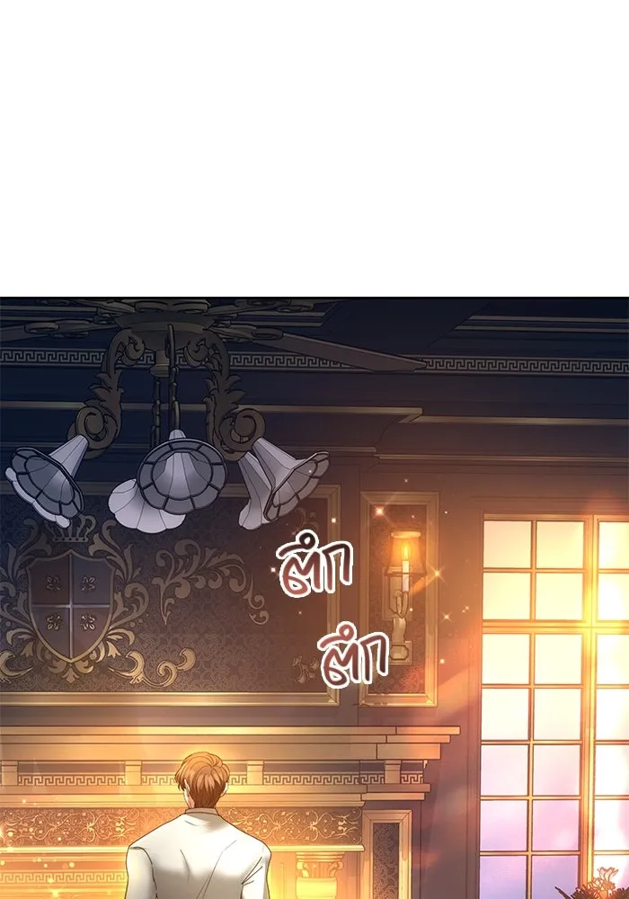 เหตุผลที่ฉันนอกใจ ตอนที่ 1 รูปที่ 28