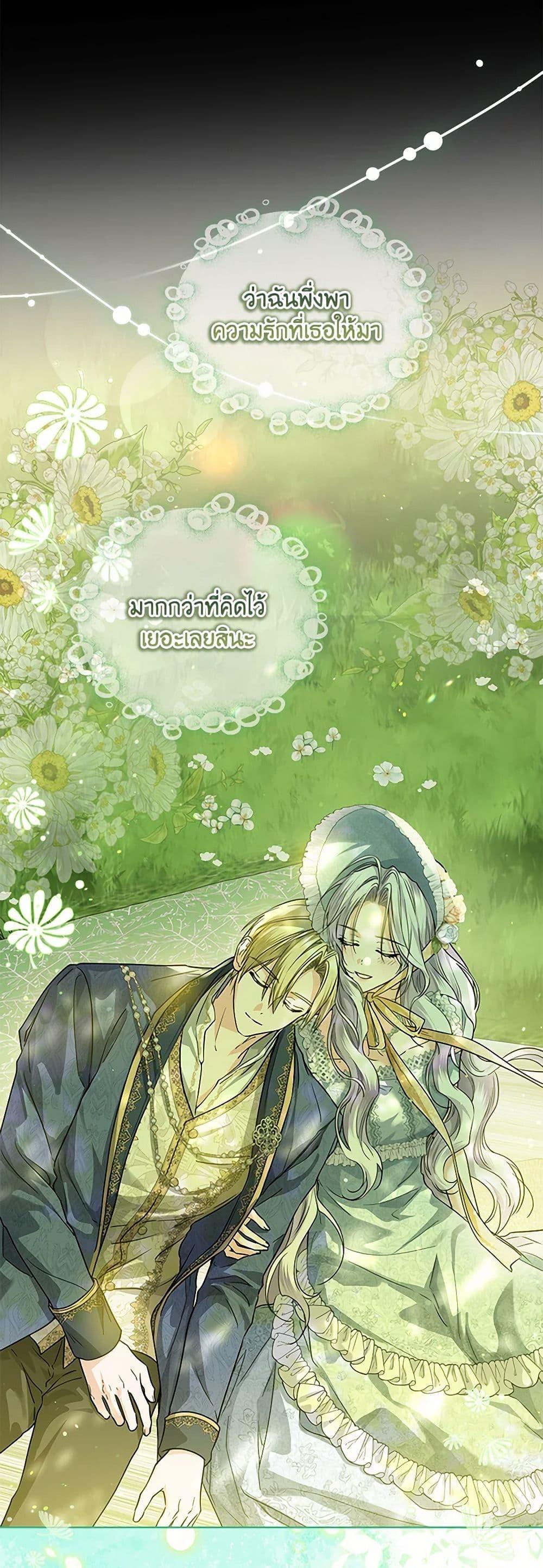 Manga-lc-com อ่านมังงะ อ่านการ์ตูน ออนไลน์ ฟรี The Closet Fan Princess ตอนที่ 1 2 3 4 5 6 7 8 9 10 11 12 13 14 ฟรี ไม่มีโฆษณา Manga-lc - อ่าน มังงะ อ่าน การ์ตูน ออนไลน์ อ่านมังงะ ฟรี