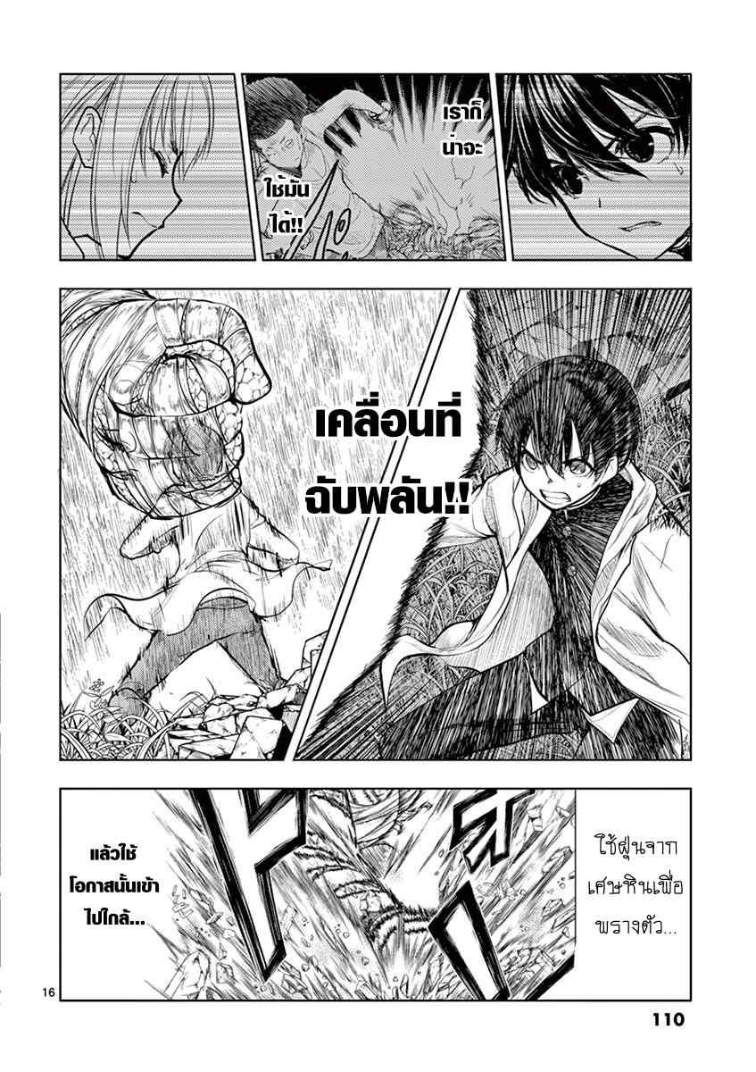 Manga-lc-com อ่านมังงะ อ่านการ์ตูน ออนไลน์ ฟรี Battle in 5 Seconds After Meeting ตอนที่ 1 2 3 4 5 6 7 8 9 10 11 12 13 14 ฟรี ไม่มีโฆษณา Manga-lc - อ่าน มังงะ อ่าน การ์ตูน ออนไลน์ อ่านมังงะ ฟรี