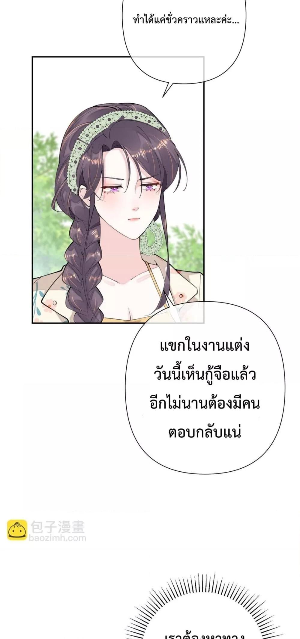 Manga-lc-com อ่านมังงะ อ่านการ์ตูน ออนไลน์ ฟรี MyMarriageWas ตอนที่ 1 2 3 4 5 6 7 8 9 10 11 12 13 14 ฟรี ไม่มีโฆษณา Manga-lc - อ่าน มังงะ อ่าน การ์ตูน ออนไลน์ อ่านมังงะ ฟรี