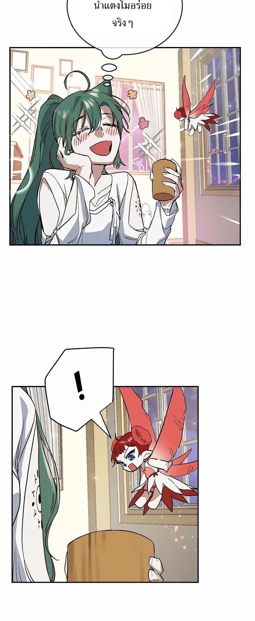 Manga-lc-com อ่านมังงะ อ่านการ์ตูน ออนไลน์ ฟรี Cooking Wizard ตอนที่ 1 2 3 4 5 6 7 8 9 10 11 12 13 14 ฟรี ไม่มีโฆษณา Manga-lc - อ่าน มังงะ อ่าน การ์ตูน ออนไลน์ อ่านมังงะ ฟรี