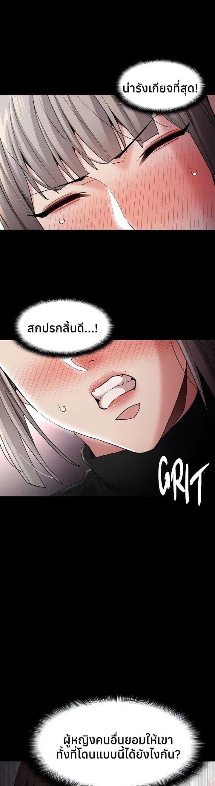 Doujin-Lc- อ่าน โดจิน มังฮวา เกาหลี ญี่ปุ่น จีน แปลไทย Pervert Diary ตอนที่ 1 2 3 4 5 6 7 8 9 10 11 12 13 14 ฟรี ไม่มีโฆษณา อ่าน โดจิน Manhwa เกาหลี ญี่ปุ่น จีน เรามีครบ คัดมาให้เน้นๆ โดจิน 18+ รับประกันความฟินโดย  Doujin Lc