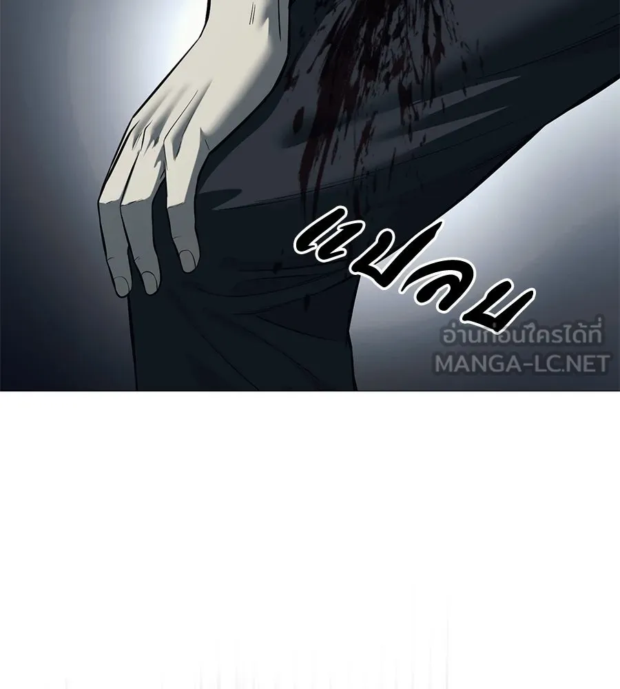 มัจจุราชชุดแดง ตอนที่ 5 รูปที่ 174