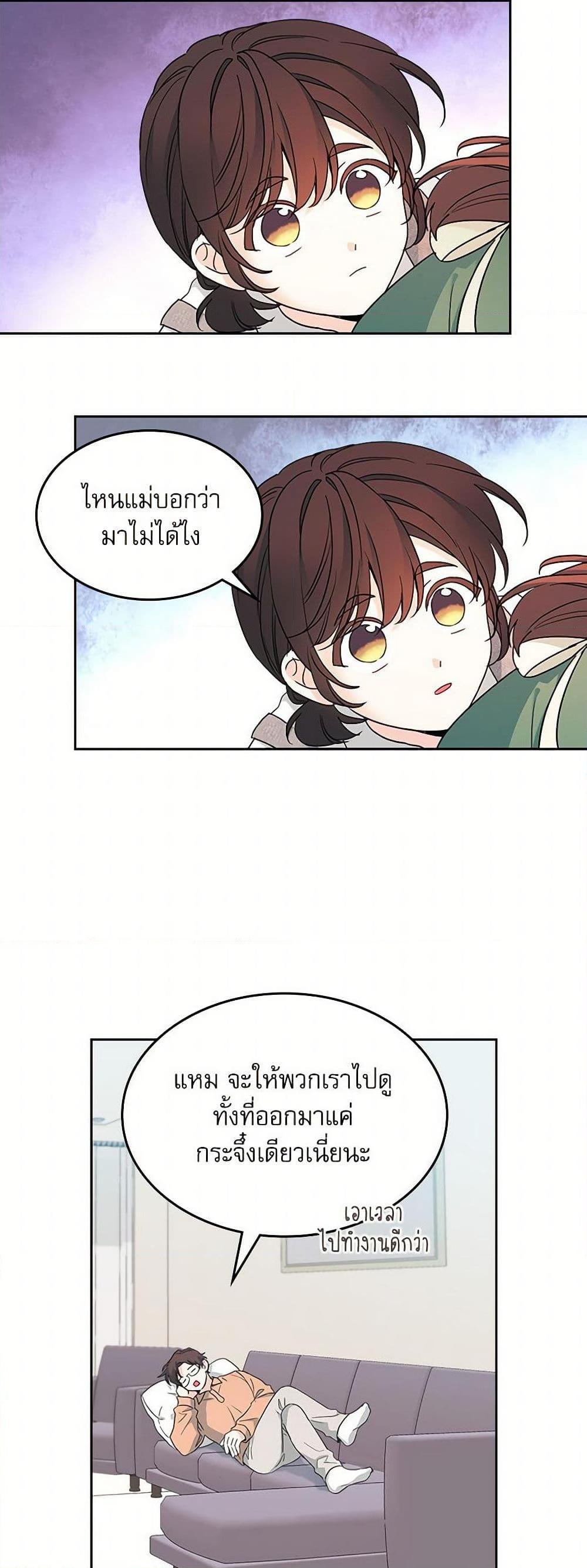 Manga-lc-com อ่านมังงะ อ่านการ์ตูน ออนไลน์ ฟรี My Life as an Internet Novel ตอนที่ 1 2 3 4 5 6 7 8 9 10 11 12 13 14 ฟรี ไม่มีโฆษณา Manga-lc - อ่าน มังงะ อ่าน การ์ตูน ออนไลน์ อ่านมังงะ ฟรี