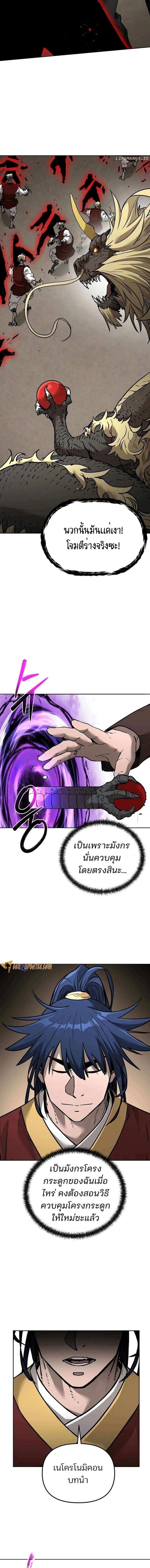 Manga-lc-com อ่านมังงะ อ่านการ์ตูน ออนไลน์ ฟรี The Reborn Ranker Chronicles ตอนที่ 1 2 3 4 5 6 7 8 9 10 11 12 13 14 ฟรี ไม่มีโฆษณา Manga-lc - อ่าน มังงะ อ่าน การ์ตูน ออนไลน์ อ่านมังงะ ฟรี