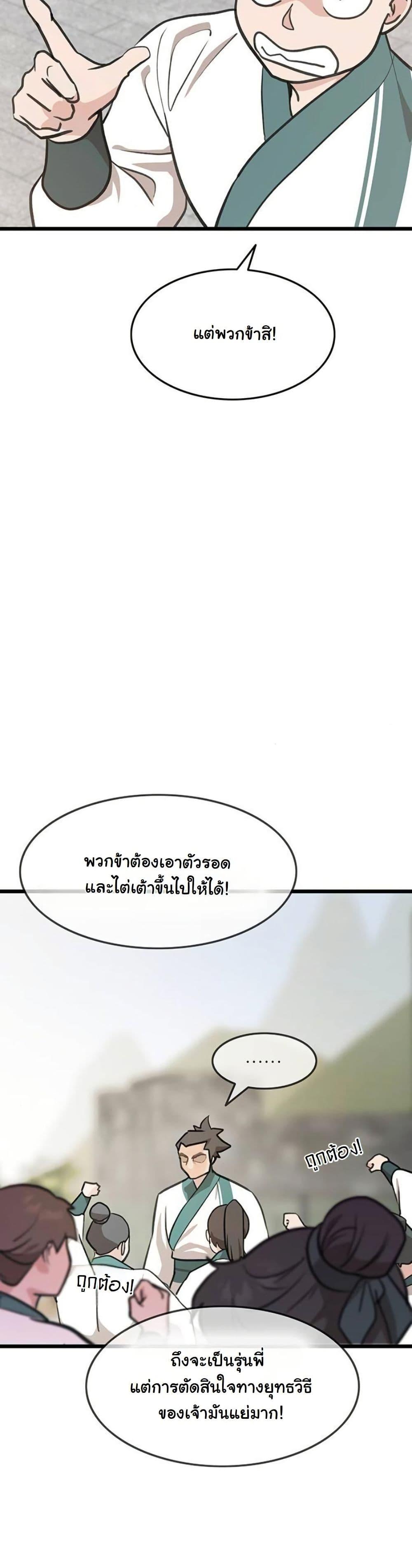 Manga-lc-com อ่านมังงะ อ่านการ์ตูน ออนไลน์ ฟรี My Wife is the Demonic Cult Leader ตอนที่ 1 2 3 4 5 6 7 8 9 10 11 12 13 14 ฟรี ไม่มีโฆษณา Manga-lc - อ่าน มังงะ อ่าน การ์ตูน ออนไลน์ อ่านมังงะ ฟรี