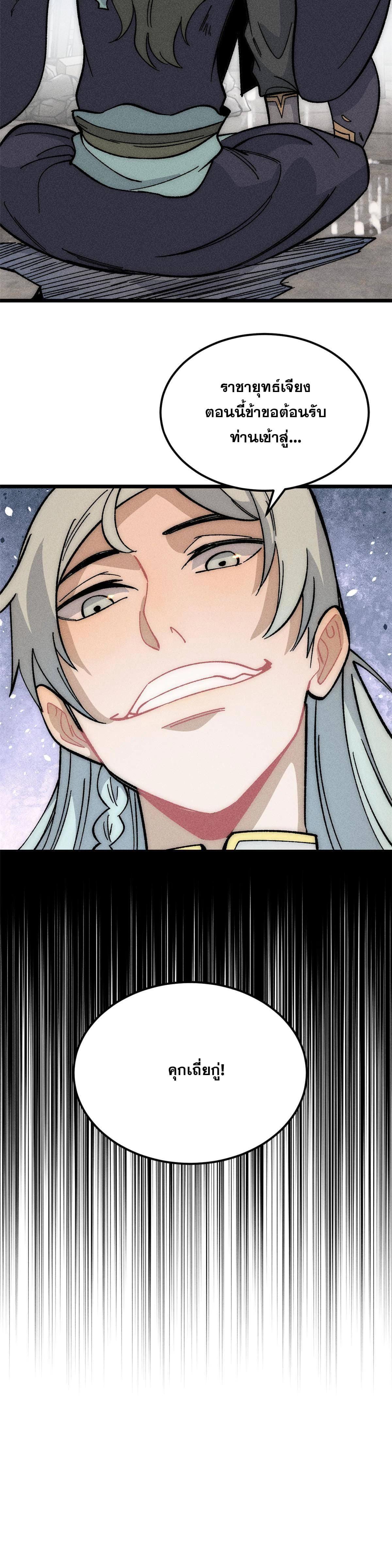 Manga-lc-com อ่านมังงะ อ่านการ์ตูน ออนไลน์ ฟรี All Hail the Sect Leader ตอนที่ 1 2 3 4 5 6 7 8 9 10 11 12 13 14 ฟรี ไม่มีโฆษณา Manga-lc - อ่าน มังงะ อ่าน การ์ตูน ออนไลน์ อ่านมังงะ ฟรี