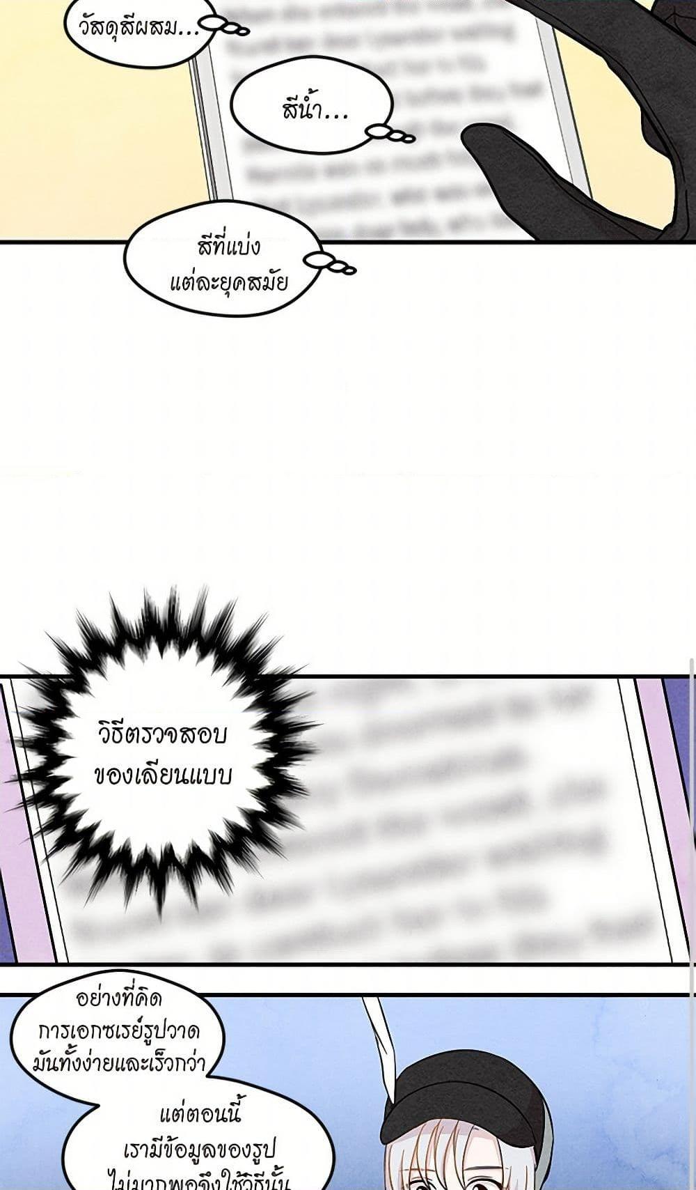 Manga-lc-com อ่านมังงะ อ่านการ์ตูน ออนไลน์ ฟรี Iris – The Lady and Her Smartphone ตอนที่ 1 2 3 4 5 6 7 8 9 10 11 12 13 14 ฟรี ไม่มีโฆษณา Manga-lc - อ่าน มังงะ อ่าน การ์ตูน ออนไลน์ อ่านมังงะ ฟรี