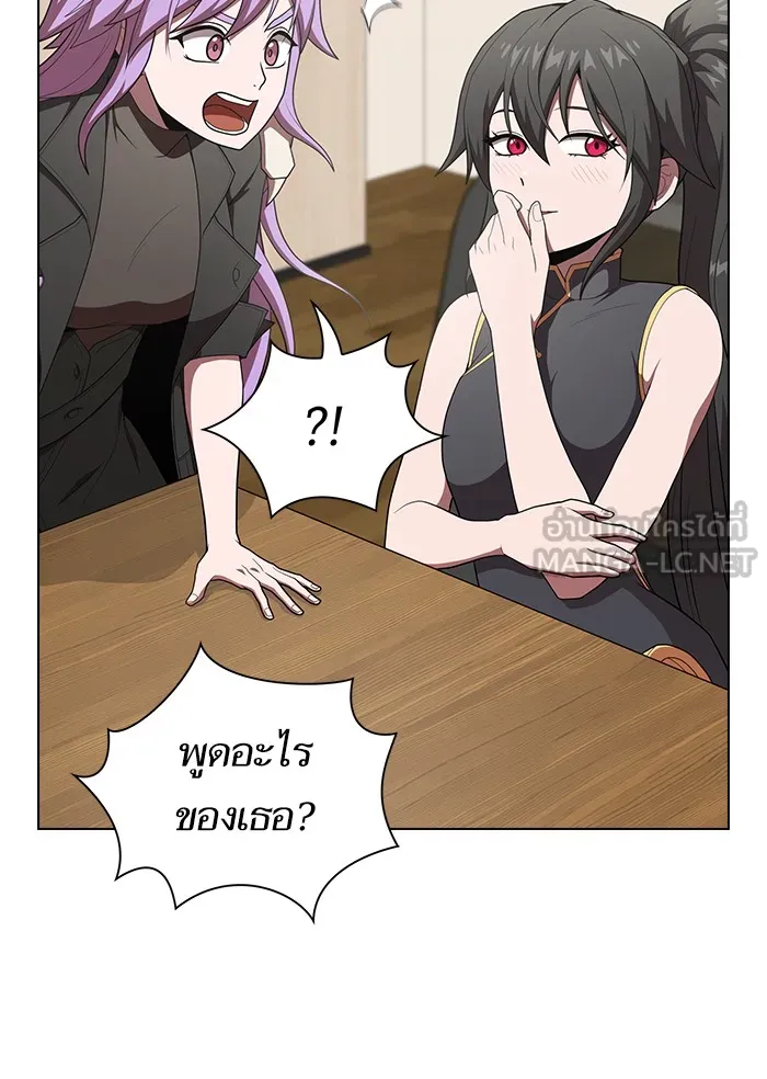 ผู้เล่นขั้นเทพแห่งหอคอยฝึกสอน ตอนที่ 124 รูปที่ 102