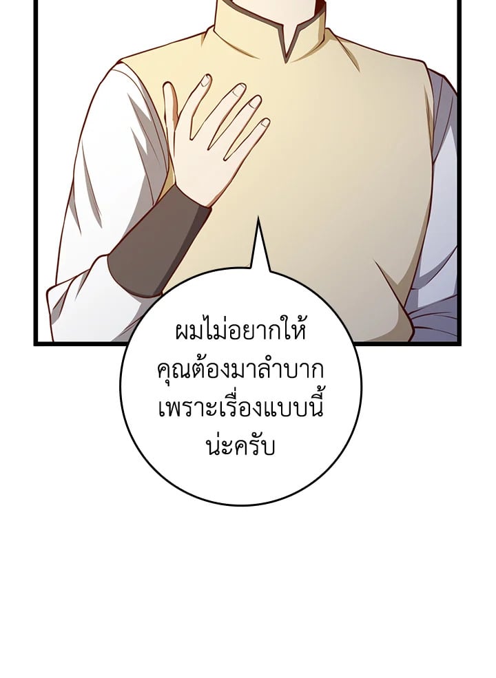 Manga-lc-com อ่านมังงะ อ่านการ์ตูน ออนไลน์ ฟรี The Lord of Coins ตอนที่ 1 2 3 4 5 6 7 8 9 10 11 12 13 14 ฟรี ไม่มีโฆษณา Manga-lc - อ่าน มังงะ อ่าน การ์ตูน ออนไลน์ อ่านมังงะ ฟรี