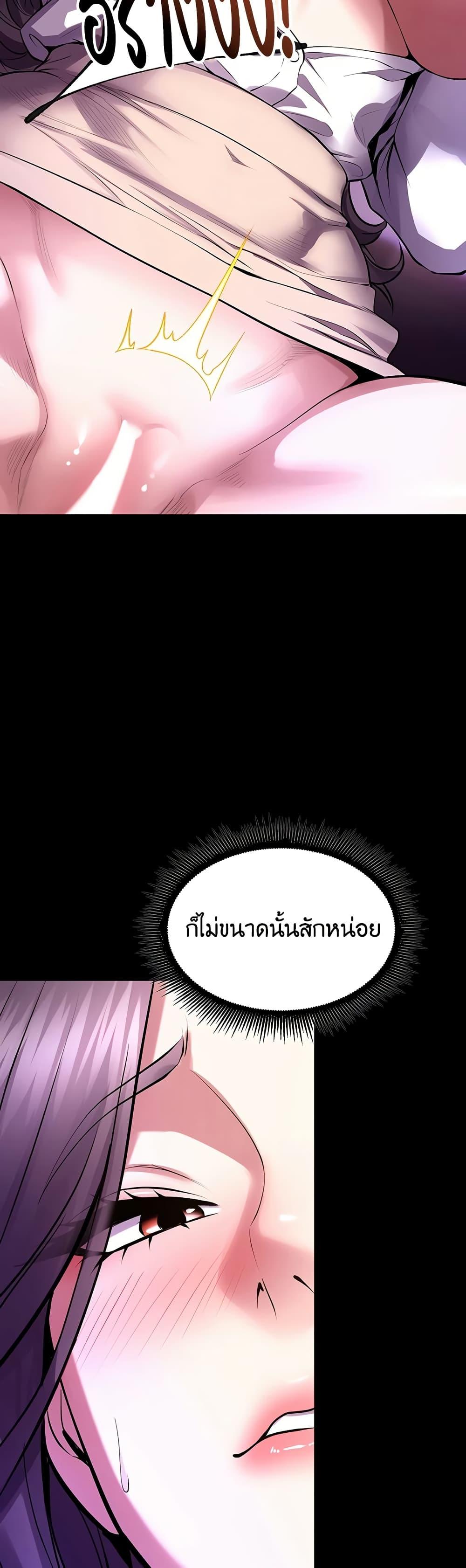 Doujin-Lc- อ่าน โดจิน มังฮวา เกาหลี ญี่ปุ่น จีน แปลไทย Prison Revenge ตอนที่ 1 2 3 4 5 6 7 8 9 10 11 12 13 14 ฟรี ไม่มีโฆษณา อ่าน โดจิน Manhwa เกาหลี ญี่ปุ่น จีน เรามีครบ คัดมาให้เน้นๆ โดจิน 18+ รับประกันความฟินโดย  Doujin Lc