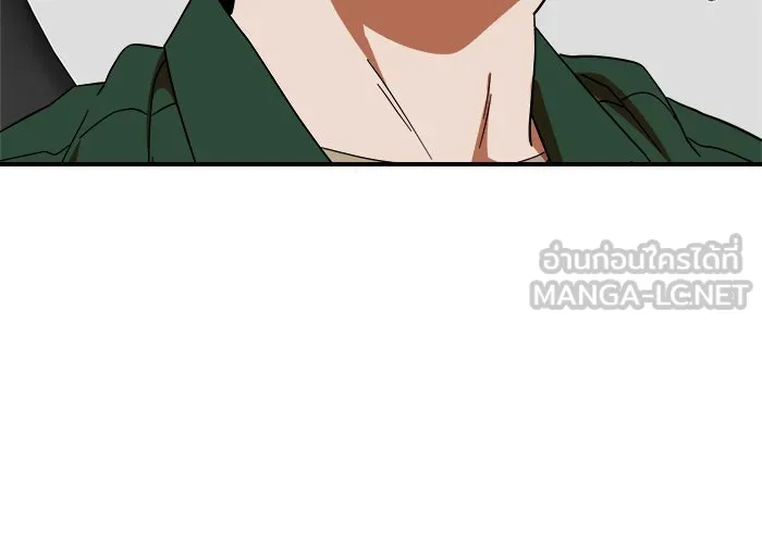 Double Click ตอนที่ 63 รูปที่ 15