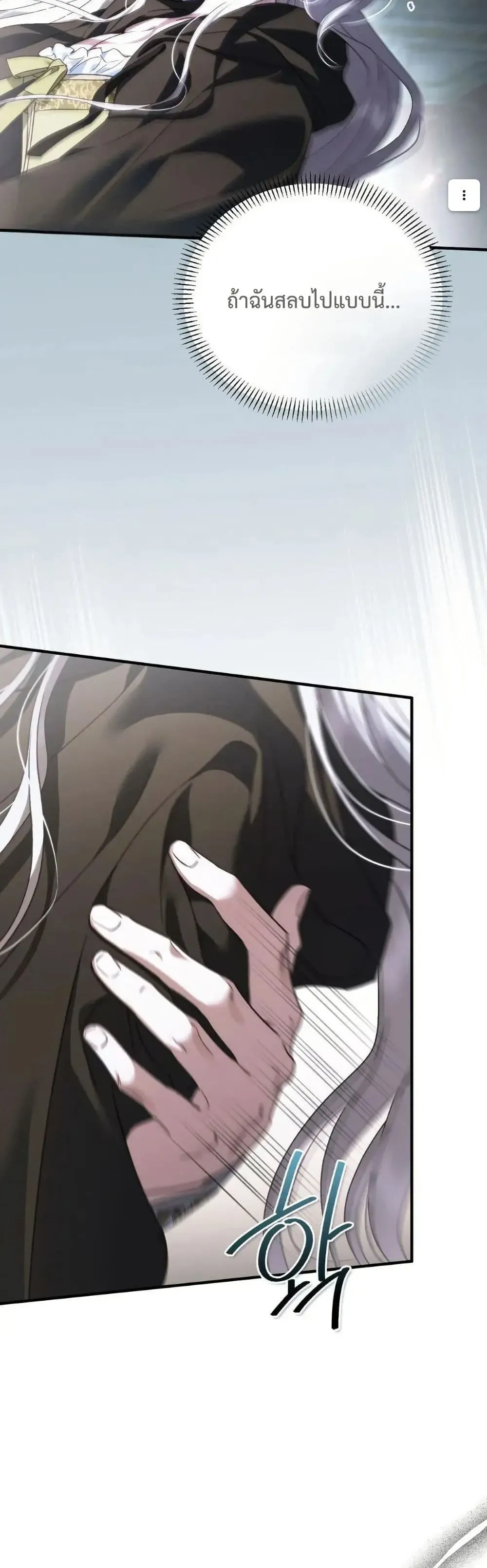 Manga-lc-com อ่านมังงะ อ่านการ์ตูน ออนไลน์ ฟรี My Husband Was Clearly a Paladin ตอนที่ 1 2 3 4 5 6 7 8 9 10 11 12 13 14 ฟรี ไม่มีโฆษณา Manga-lc - อ่าน มังงะ อ่าน การ์ตูน ออนไลน์ อ่านมังงะ ฟรี