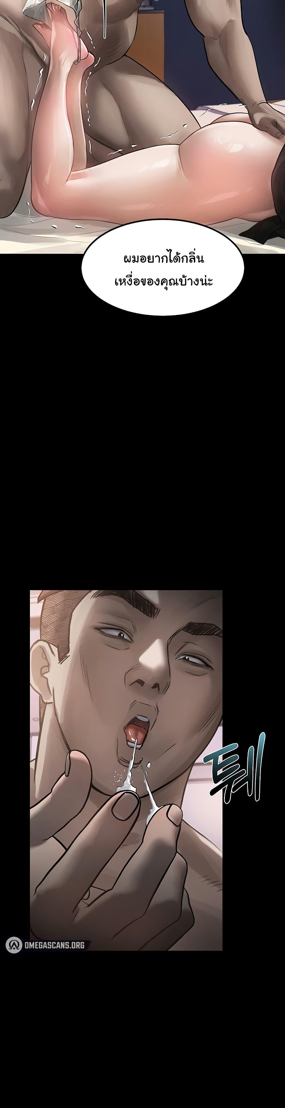 Doujin-Lc- อ่าน โดจิน มังฮวา เกาหลี ญี่ปุ่น จีน แปลไทย Dirty Talk ตอนที่ 1 2 3 4 5 6 7 8 9 10 11 12 13 14 ฟรี ไม่มีโฆษณา อ่าน โดจิน Manhwa เกาหลี ญี่ปุ่น จีน เรามีครบ คัดมาให้เน้นๆ โดจิน 18+ รับประกันความฟินโดย  Doujin Lc