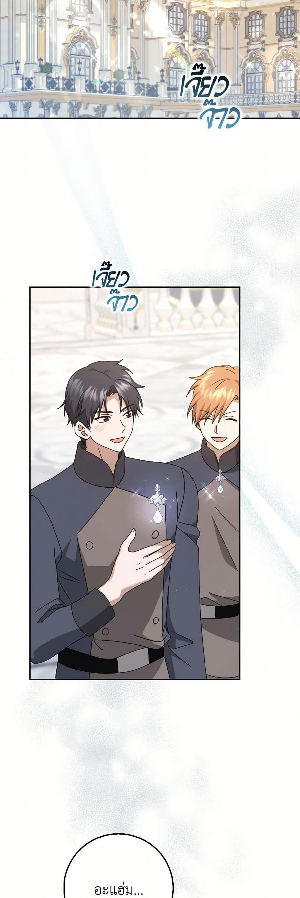 Manga-lc-com อ่านมังงะ อ่านการ์ตูน ออนไลน์ ฟรี Cinderella Disappeared ตอนที่ 1 2 3 4 5 6 7 8 9 10 11 12 13 14 ฟรี ไม่มีโฆษณา Manga-lc - อ่าน มังงะ อ่าน การ์ตูน ออนไลน์ อ่านมังงะ ฟรี