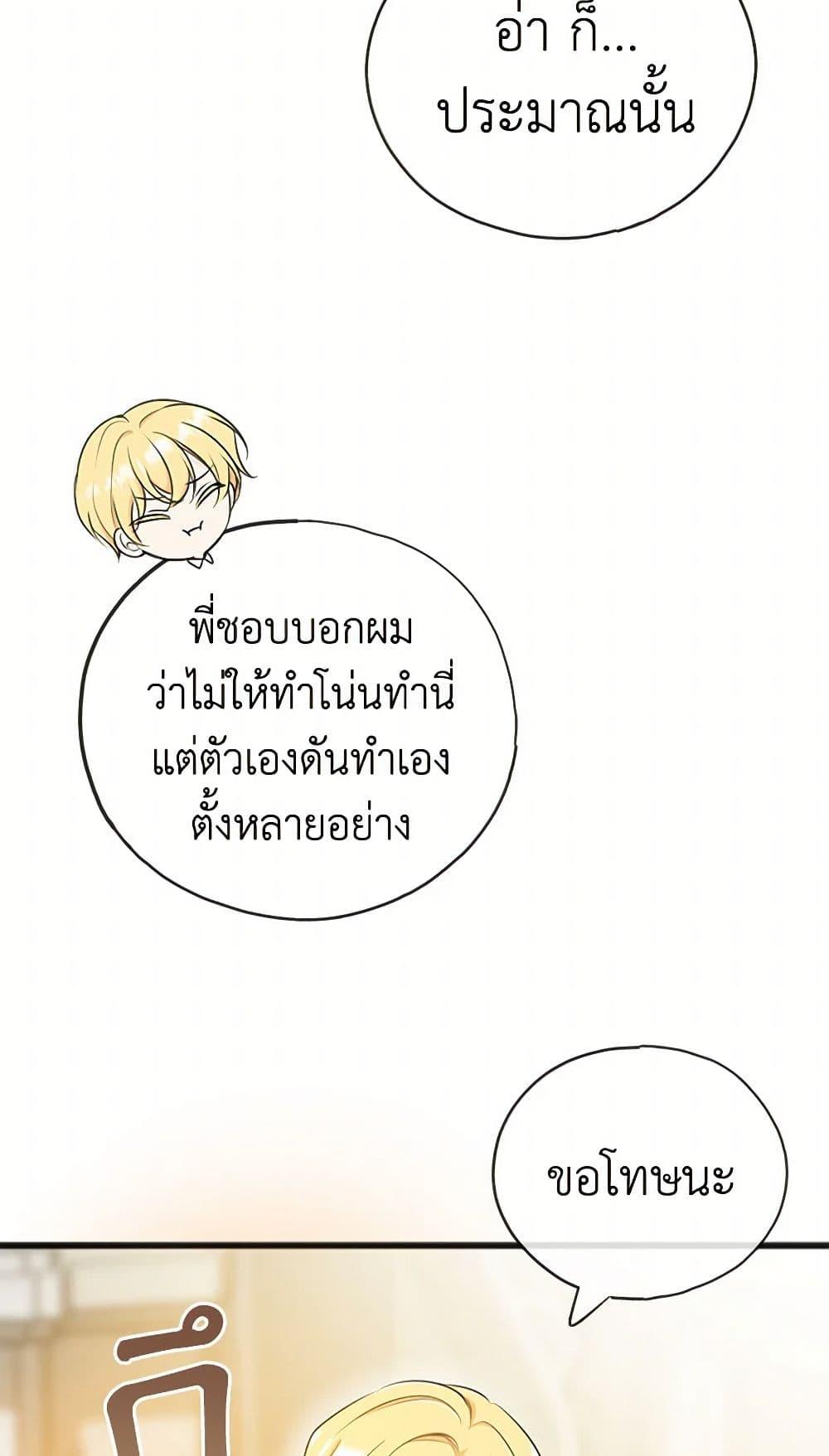 Manga-lc-com อ่านมังงะ อ่านการ์ตูน ออนไลน์ ฟรี Flowers May Wither but You Remain ตอนที่ 1 2 3 4 5 6 7 8 9 10 11 12 13 14 ฟรี ไม่มีโฆษณา Manga-lc - อ่าน มังงะ อ่าน การ์ตูน ออนไลน์ อ่านมังงะ ฟรี