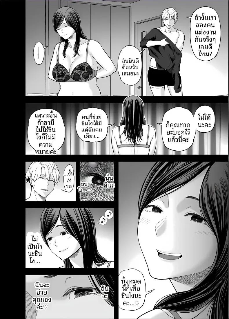 Doujin-Lc- อ่าน โดจิน มังฮวา เกาหลี ญี่ปุ่น จีน แปลไทย ภรรยาผู้แสนเรียบร้อยกับเรื่องราวรักสามเส้า (Maccha Neji) ตอนที่ 1 2 3 4 5 6 7 8 9 10 11 12 13 14 ฟรี ไม่มีโฆษณา อ่าน โดจิน Manhwa เกาหลี ญี่ปุ่น จีน เรามีครบ คัดมาให้เน้นๆ โดจิน 18+ รับประกันความฟินโดย  Doujin Lc