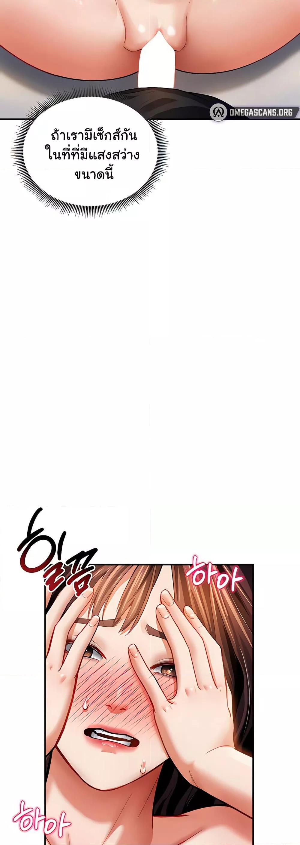 Doujin-Lc- อ่าน โดจิน มังฮวา เกาหลี ญี่ปุ่น จีน แปลไทย My Eyes Now See Desire ตอนที่ 1 2 3 4 5 6 7 8 9 10 11 12 13 14 ฟรี ไม่มีโฆษณา อ่าน โดจิน Manhwa เกาหลี ญี่ปุ่น จีน เรามีครบ คัดมาให้เน้นๆ โดจิน 18+ รับประกันความฟินโดย  Doujin Lc