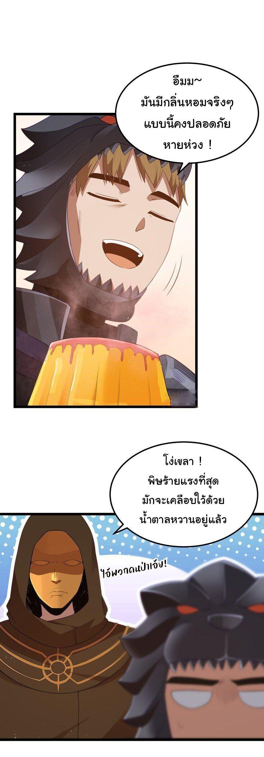 Manga-lc-com อ่านมังงะ อ่านการ์ตูน ออนไลน์ ฟรี This Hero is a Money Supremacist ตอนที่ 1 2 3 4 5 6 7 8 9 10 11 12 13 14 ฟรี ไม่มีโฆษณา Manga-lc - อ่าน มังงะ อ่าน การ์ตูน ออนไลน์ อ่านมังงะ ฟรี