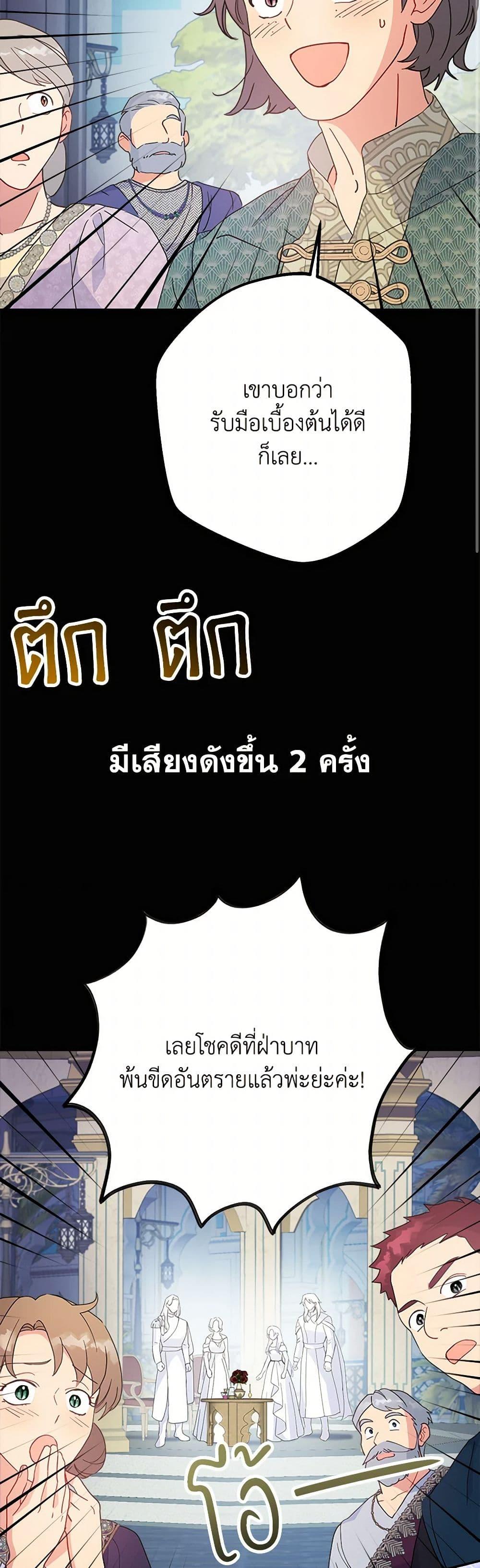 Manga-lc-com อ่านมังงะ อ่านการ์ตูน ออนไลน์ ฟรี Forget My Husband, I’ll Go Make Money ตอนที่ 1 2 3 4 5 6 7 8 9 10 11 12 13 14 ฟรี ไม่มีโฆษณา Manga-lc - อ่าน มังงะ อ่าน การ์ตูน ออนไลน์ อ่านมังงะ ฟรี