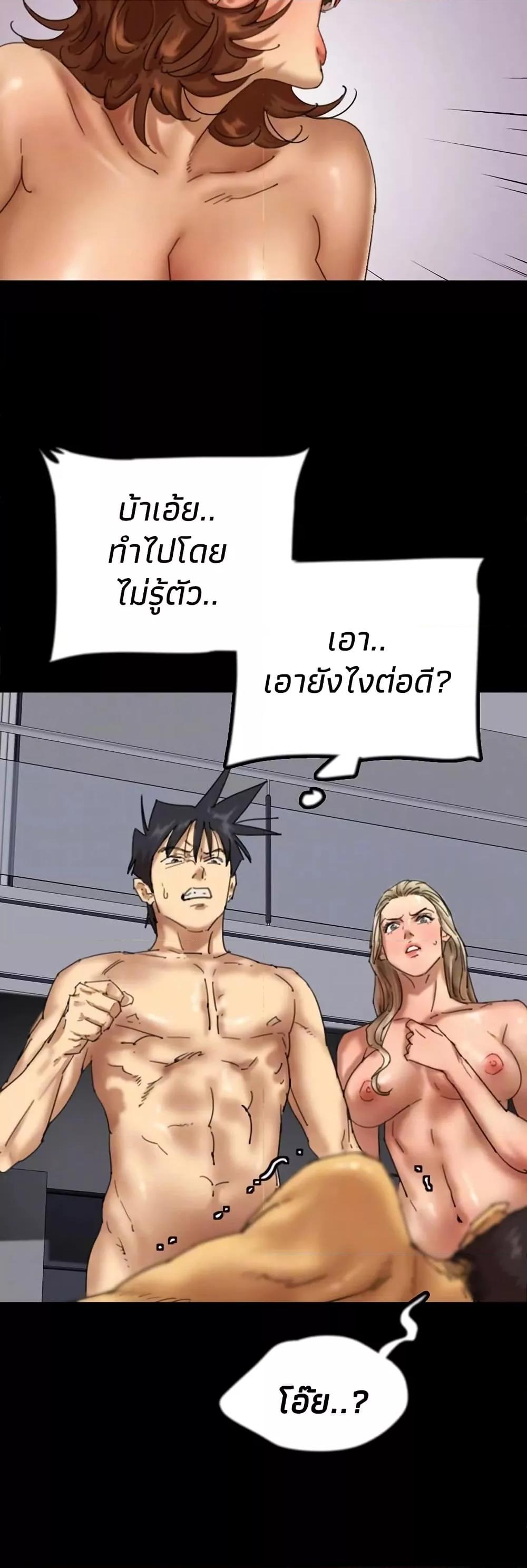 Doujin-Lc- อ่าน โดจิน มังฮวา เกาหลี ญี่ปุ่น จีน แปลไทย Daughters of Benefactors ตอนที่ 1 2 3 4 5 6 7 8 9 10 11 12 13 14 ฟรี ไม่มีโฆษณา อ่าน โดจิน Manhwa เกาหลี ญี่ปุ่น จีน เรามีครบ คัดมาให้เน้นๆ โดจิน 18+ รับประกันความฟินโดย  Doujin Lc