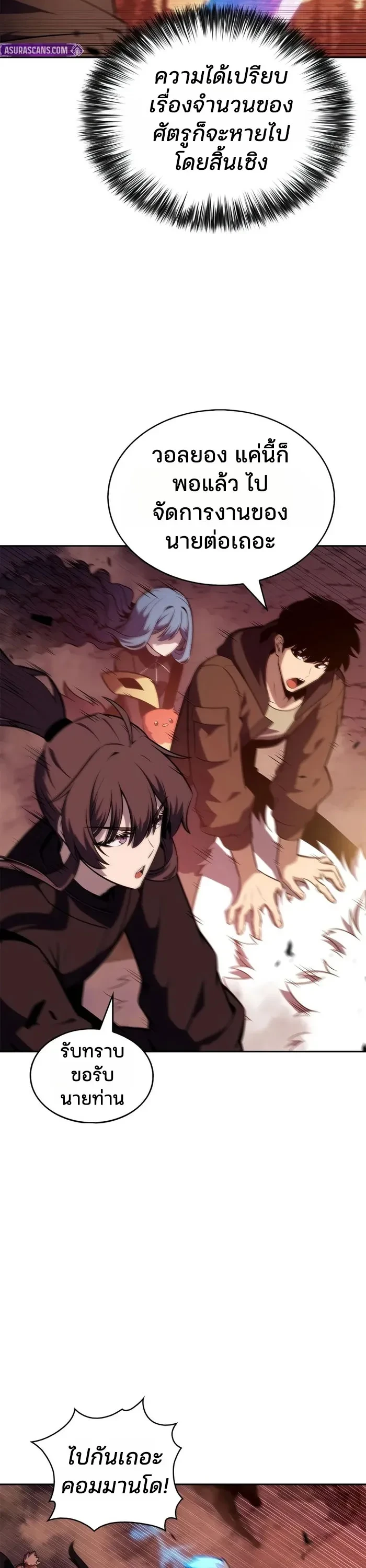 Manga-lc-com อ่านมังงะ อ่านการ์ตูน ออนไลน์ ฟรี Solo Max-Level Newbie ผู้เล่นหน้าใหม่เลเวลแมกซ์ ตอนที่ 1 2 3 4 5 6 7 8 9 10 11 12 13 14 ฟรี ไม่มีโฆษณา Manga-lc - อ่าน มังงะ อ่าน การ์ตูน ออนไลน์ อ่านมังงะ ฟรี