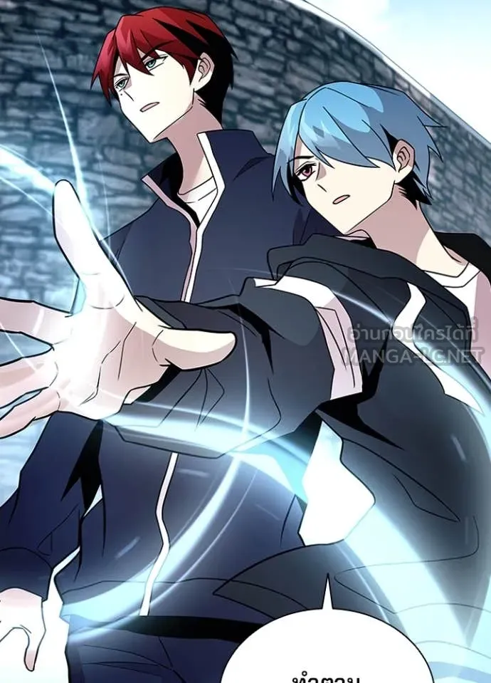 Villain to kill ตอนที่ 186 รูปที่ 135