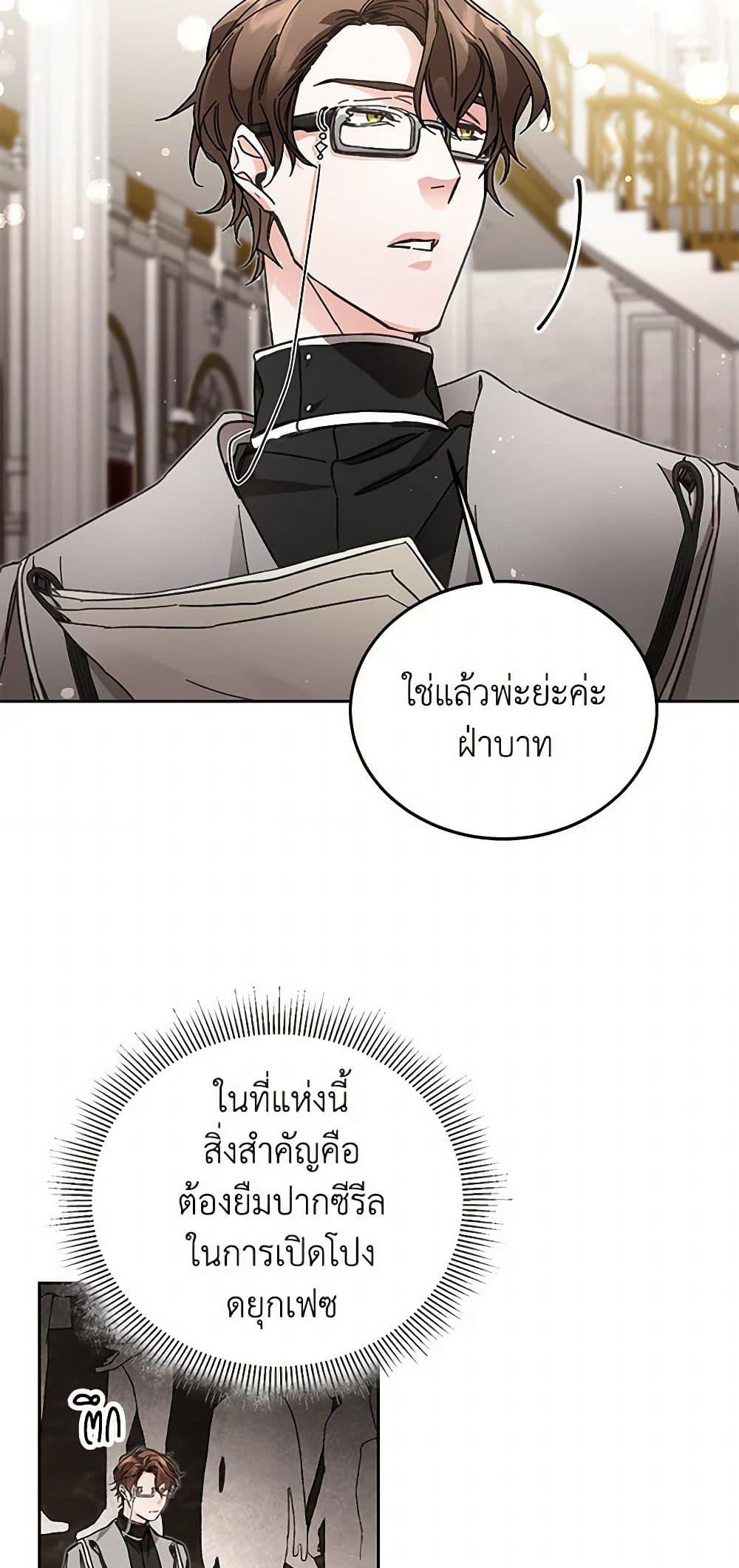 Manga-lc-com อ่านมังงะ อ่านการ์ตูน ออนไลน์ ฟรี I’ve Become the Villainous Empress of a Novel ตอนที่ 1 2 3 4 5 6 7 8 9 10 11 12 13 14 ฟรี ไม่มีโฆษณา Manga-lc - อ่าน มังงะ อ่าน การ์ตูน ออนไลน์ อ่านมังงะ ฟรี