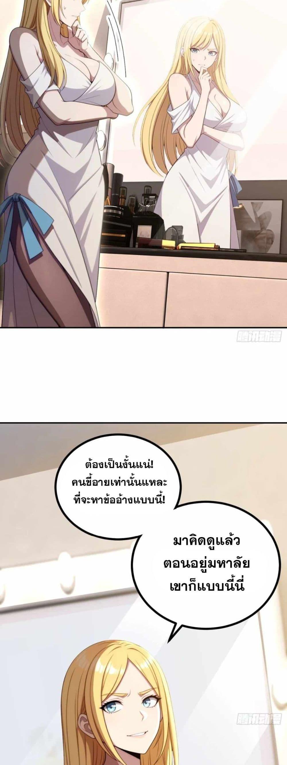 Manga-lc-com อ่านมังงะ อ่านการ์ตูน ออนไลน์ ฟรี The Ultimate Wantless Godly Rich System ตอนที่ 1 2 3 4 5 6 7 8 9 10 11 12 13 14 ฟรี ไม่มีโฆษณา Manga-lc - อ่าน มังงะ อ่าน การ์ตูน ออนไลน์ อ่านมังงะ ฟรี