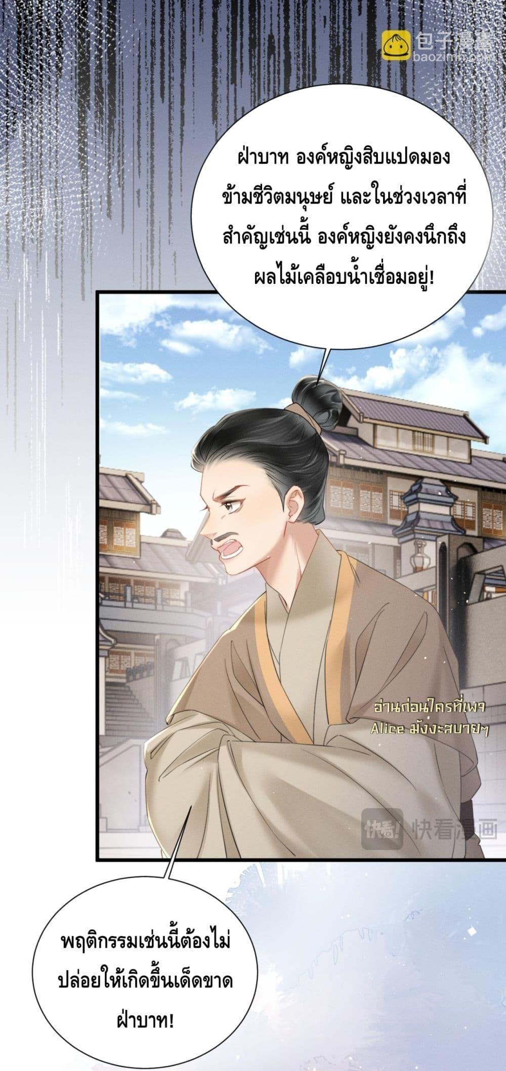 Manga-lc-com อ่านมังงะ อ่านการ์ตูน ออนไลน์ ฟรี เสียงหัวใจของเธ ตอนที่ 1 2 3 4 5 6 7 8 9 10 11 12 13 14 ฟรี ไม่มีโฆษณา Manga-lc - อ่าน มังงะ อ่าน การ์ตูน ออนไลน์ อ่านมังงะ ฟรี