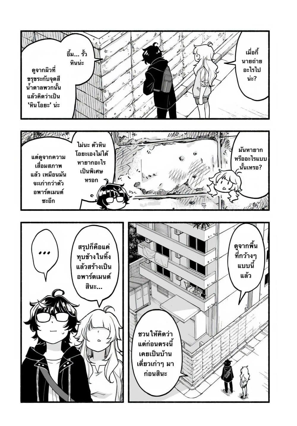 Manga-lc-com อ่านมังงะ อ่านการ์ตูน ออนไลน์ ฟรี Futari Machiaruki ตอนที่ 1 2 3 4 5 6 7 8 9 10 11 12 13 14 ฟรี ไม่มีโฆษณา Manga-lc - อ่าน มังงะ อ่าน การ์ตูน ออนไลน์ อ่านมังงะ ฟรี