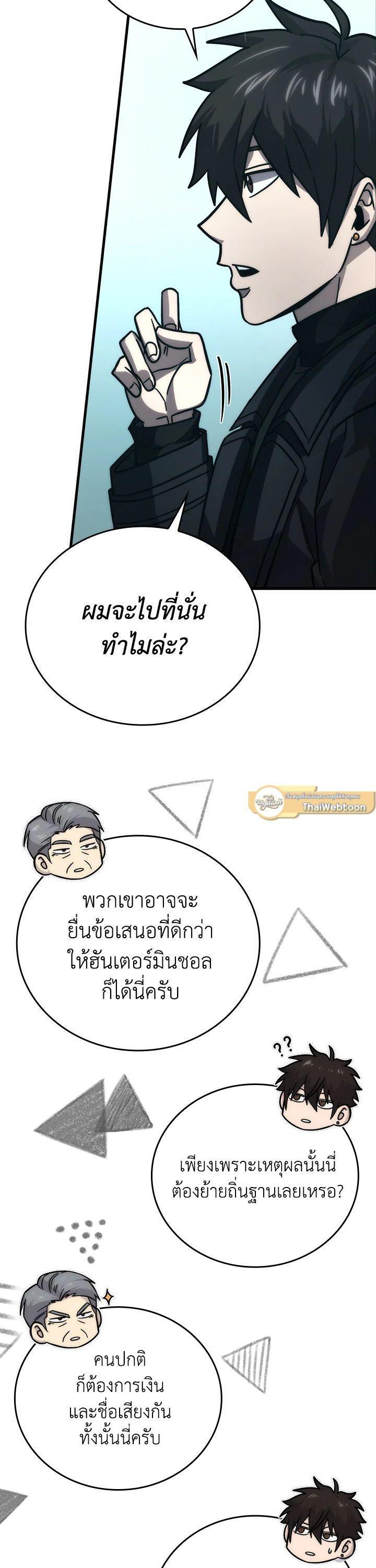 Manga-lc-com อ่านมังงะ อ่านการ์ตูน ออนไลน์ ฟรี The Demon King Levels Up ตอนที่ 1 2 3 4 5 6 7 8 9 10 11 12 13 14 ฟรี ไม่มีโฆษณา Manga-lc - อ่าน มังงะ อ่าน การ์ตูน ออนไลน์ อ่านมังงะ ฟรี