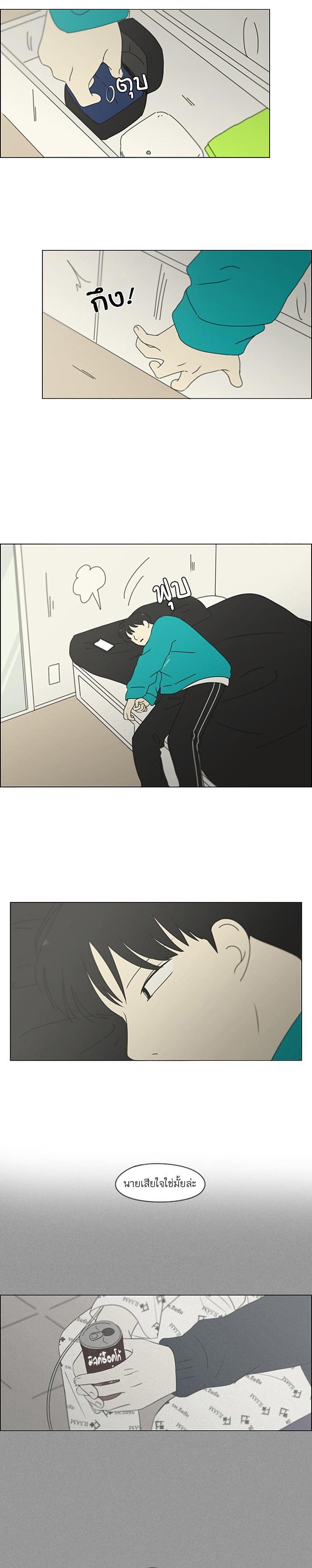 Manga-lc-com อ่านมังงะ อ่านการ์ตูน ออนไลน์ ฟรี Love Revolution รักนี้ต้องปฏิวัติ ตอนที่ 1 2 3 4 5 6 7 8 9 10 11 12 13 14 ฟรี ไม่มีโฆษณา Manga-lc - อ่าน มังงะ อ่าน การ์ตูน ออนไลน์ อ่านมังงะ ฟรี