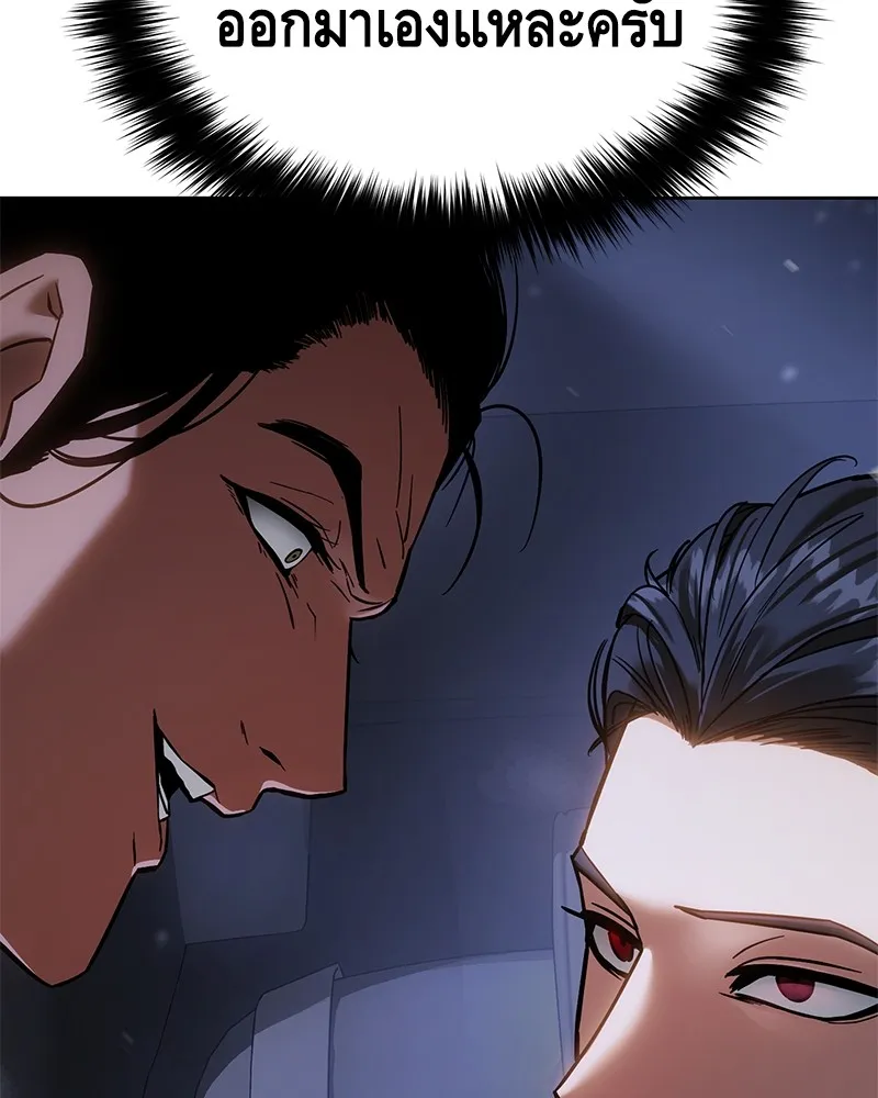 แบคXX ตอนที่ 7 รูปที่ 26