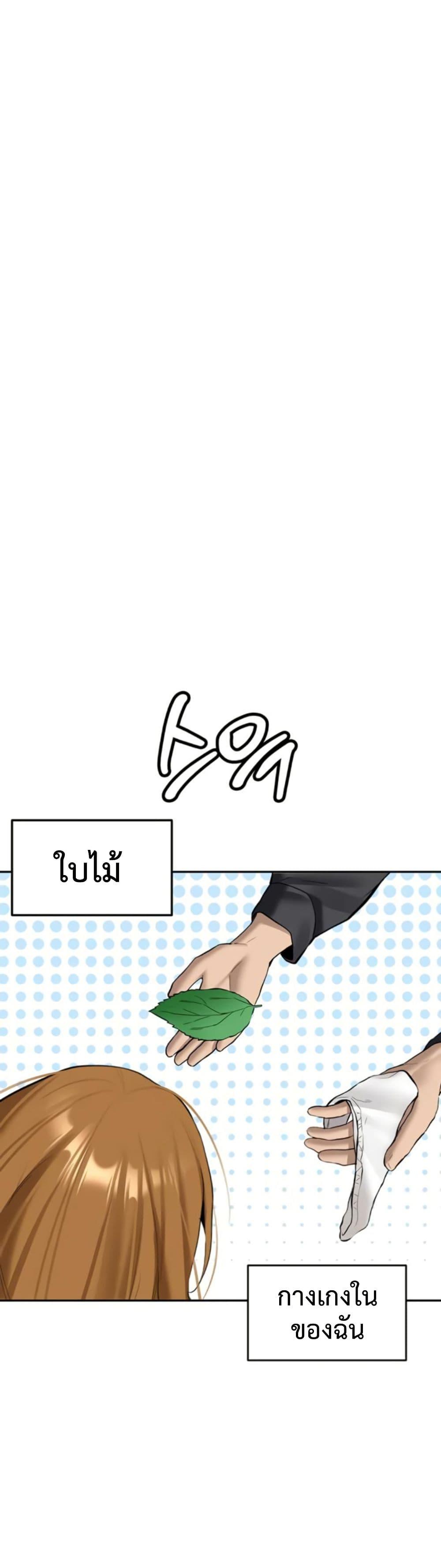 Doujin-Lc- อ่าน โดจิน มังฮวา เกาหลี ญี่ปุ่น จีน แปลไทย Pickup! ตอนที่ 1 2 3 4 5 6 7 8 9 10 11 12 13 14 ฟรี ไม่มีโฆษณา อ่าน โดจิน Manhwa เกาหลี ญี่ปุ่น จีน เรามีครบ คัดมาให้เน้นๆ โดจิน 18+ รับประกันความฟินโดย  Doujin Lc