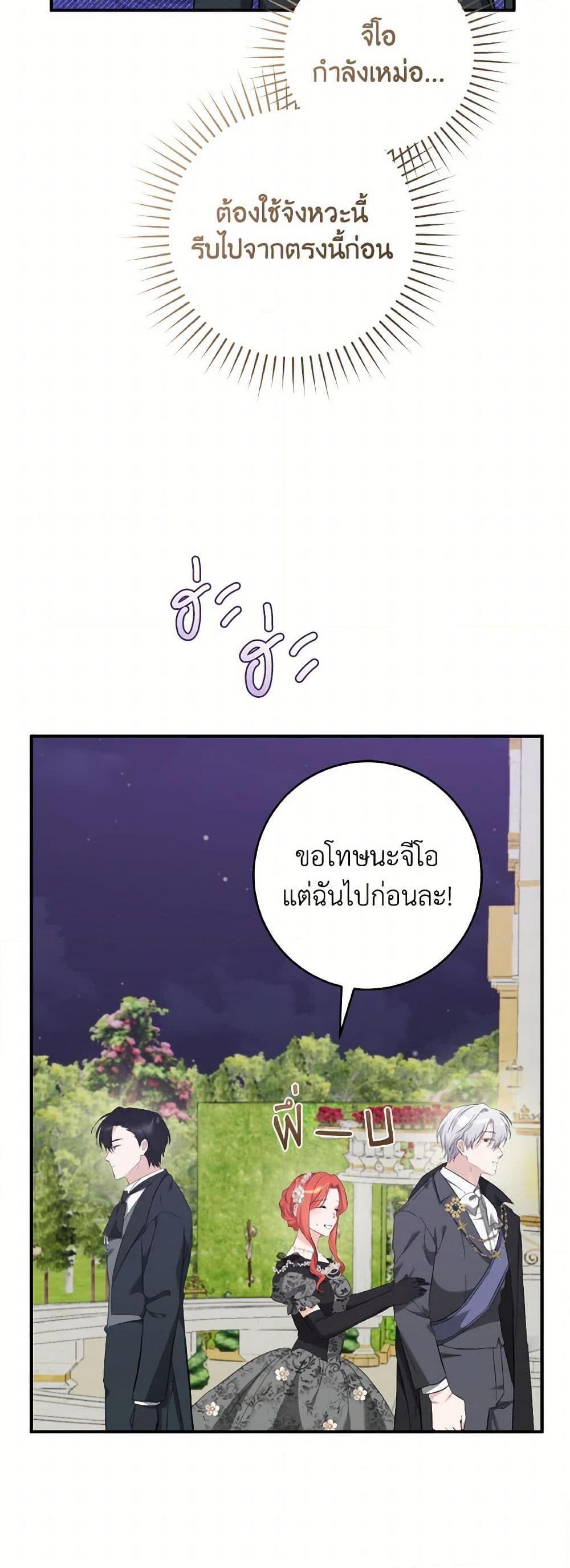 Manga-lc-com อ่านมังงะ อ่านการ์ตูน ออนไลน์ ฟรี A Dream Escape ตอนที่ 1 2 3 4 5 6 7 8 9 10 11 12 13 14 ฟรี ไม่มีโฆษณา Manga-lc - อ่าน มังงะ อ่าน การ์ตูน ออนไลน์ อ่านมังงะ ฟรี