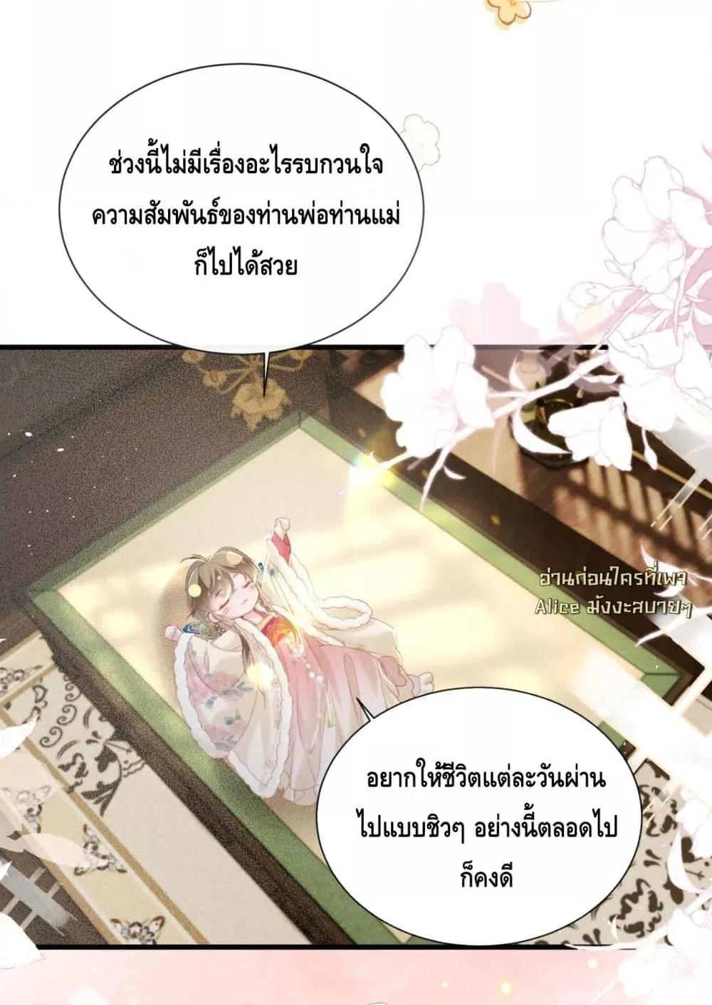 Manga-lc-com อ่านมังงะ อ่านการ์ตูน ออนไลน์ ฟรี เสียงหัวใจของเธ ตอนที่ 1 2 3 4 5 6 7 8 9 10 11 12 13 14 ฟรี ไม่มีโฆษณา Manga-lc - อ่าน มังงะ อ่าน การ์ตูน ออนไลน์ อ่านมังงะ ฟรี