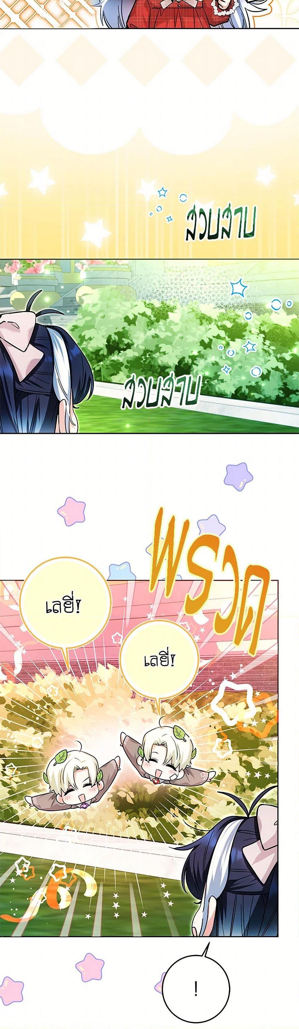 Manga-lc-com อ่านมังงะ อ่านการ์ตูน ออนไลน์ ฟรี Black Killer Whale Baby ตอนที่ 1 2 3 4 5 6 7 8 9 10 11 12 13 14 ฟรี ไม่มีโฆษณา Manga-lc - อ่าน มังงะ อ่าน การ์ตูน ออนไลน์ อ่านมังงะ ฟรี