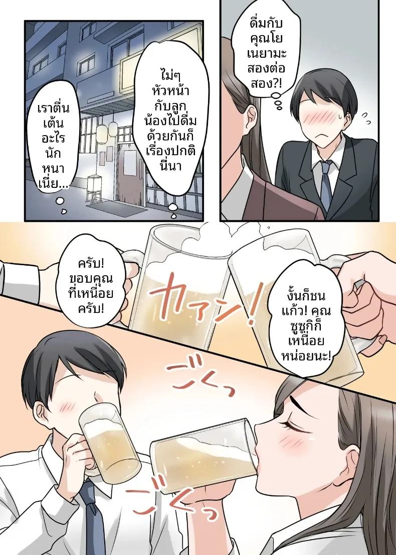 Doujin-Lc- อ่าน โดจิน มังฮวา เกาหลี ญี่ปุ่น จีน แปลไทย สุดท้ายฉันก็ได้มีสัมพันธ์หวานซึ้งกับหัวหน้าแต่งงานแล้ว (ELICA) ตอนที่ 1 2 3 4 5 6 7 8 9 10 11 12 13 14 ฟรี ไม่มีโฆษณา อ่าน โดจิน Manhwa เกาหลี ญี่ปุ่น จีน เรามีครบ คัดมาให้เน้นๆ โดจิน 18+ รับประกันความฟินโดย  Doujin Lc