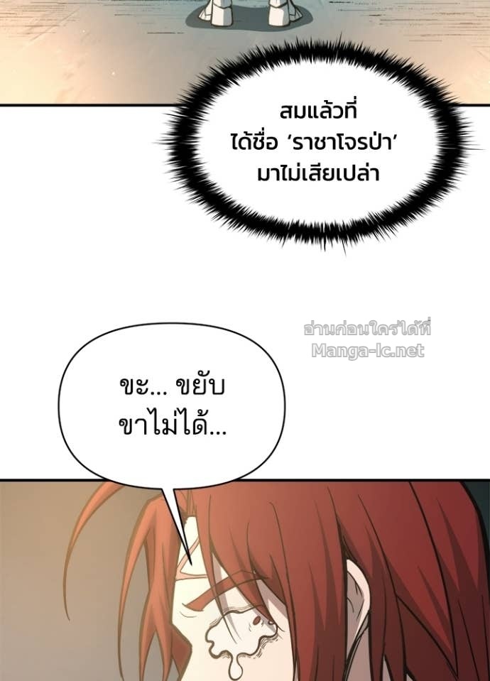 Doujin-Lc- อ่าน โดจิน มังฮวา เกาหลี ญี่ปุ่น จีน แปลไทย ผู้พิชิตเกมป้องกันฐาน ตอนที่ 1 2 3 4 5 6 7 8 9 10 11 12 13 14 ฟรี ไม่มีโฆษณา อ่าน โดจิน Manhwa เกาหลี ญี่ปุ่น จีน เรามีครบ คัดมาให้เน้นๆ โดจิน 18+ รับประกันความฟินโดย Doujin Lc