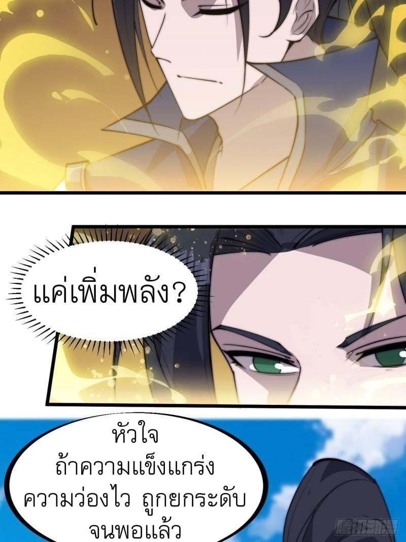 Manga-lc-com อ่านมังงะ อ่านการ์ตูน ออนไลน์ ฟรี It Starts With A Mountain ตอนที่ 1 2 3 4 5 6 7 8 9 10 11 12 13 14 ฟรี ไม่มีโฆษณา Manga-lc - อ่าน มังงะ อ่าน การ์ตูน ออนไลน์ อ่านมังงะ ฟรี