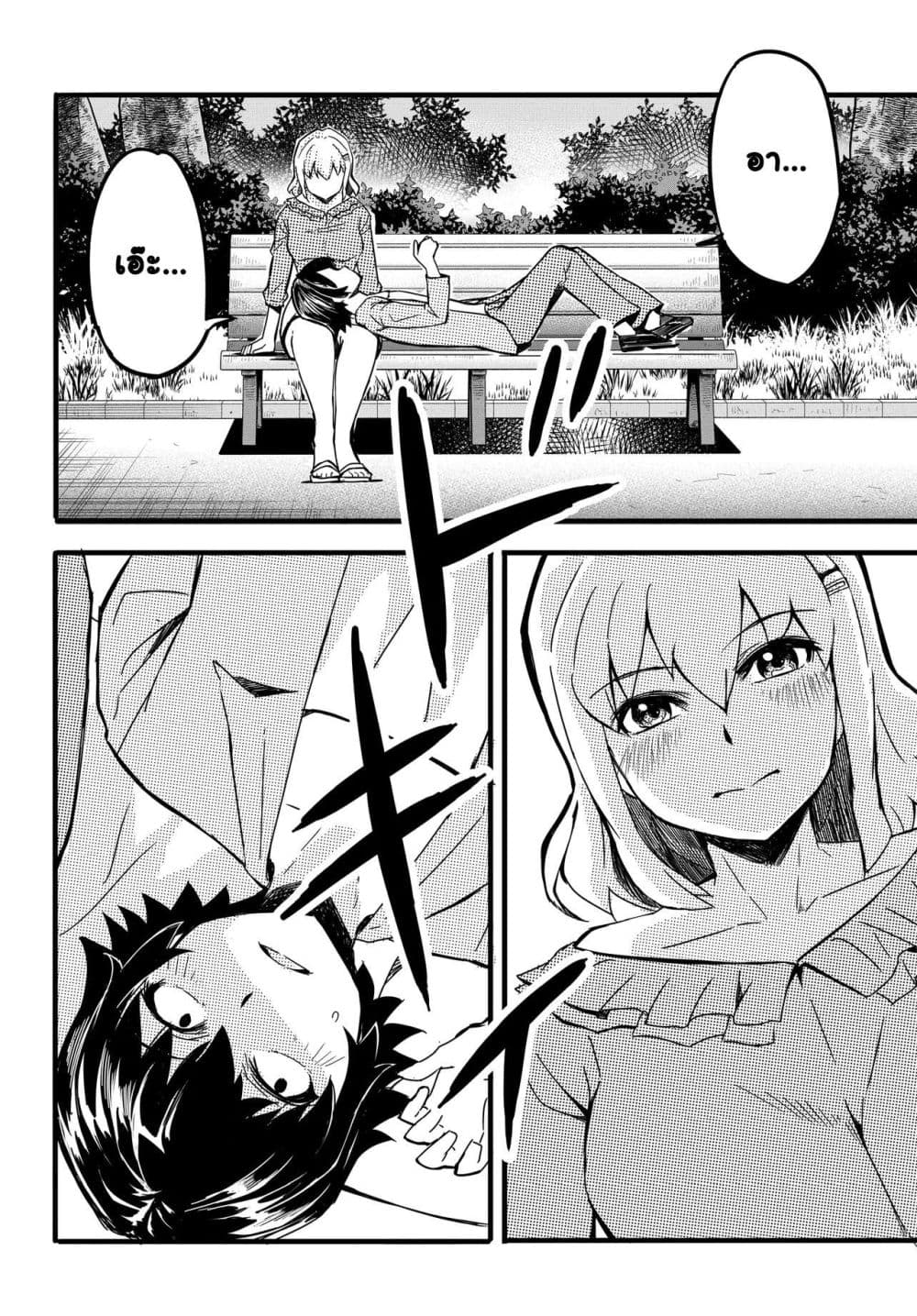 Manga-lc-com อ่านมังงะ อ่านการ์ตูน ออนไลน์ ฟรี Aru Hi Totsuzen Gal no Iinazuke ga Dekita ตอนที่ 1 2 3 4 5 6 7 8 9 10 11 12 13 14 ฟรี ไม่มีโฆษณา Manga-lc - อ่าน มังงะ อ่าน การ์ตูน ออนไลน์ อ่านมังงะ ฟรี