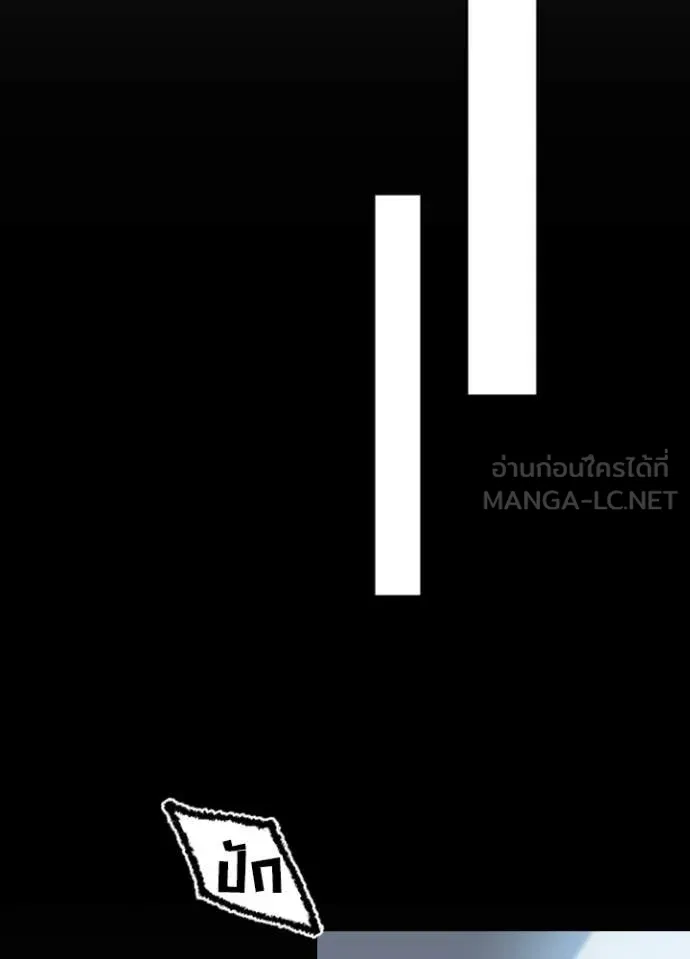 เป้าหมายครั้งที่ 2 ตอนที่ 57 รูปที่ 27